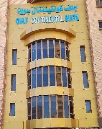Gulf Continental Suite Kuvait Kültér fotó